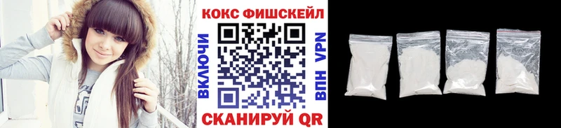 Магазин наркотиков Лысково ГАШИШ Кокаин Амфетамин Alpha PVP Вейп ТГК БУТИРАТ Меф мяу мяу МАРИХУАНА