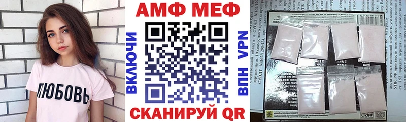АМФ 97%  продажа наркотиков  Лысково 