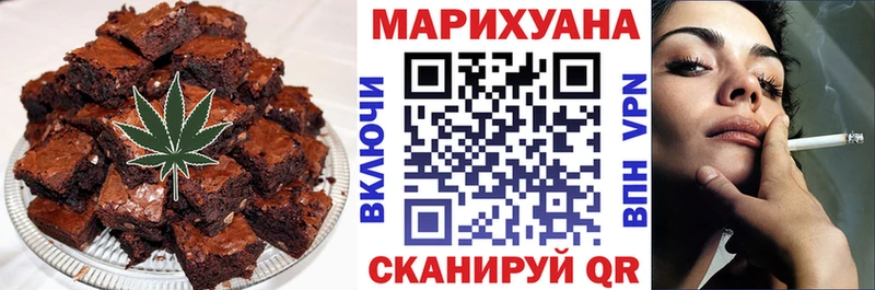 Еда ТГК конопля  Лысково 