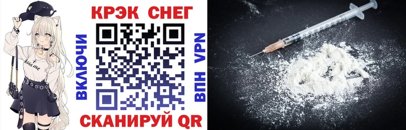купить наркотик  Лысково  COCAIN Fish Scale 