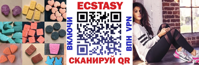 купить закладку  Лысково  Экстази MDMA 