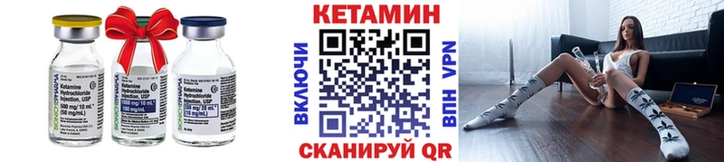 КЕТАМИН ketamine Лысково