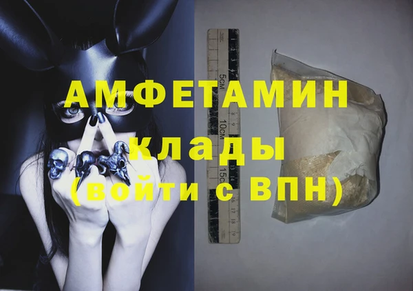 прущая мука Верея