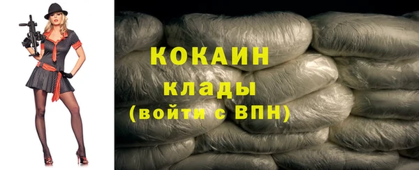 прущая мука Верея