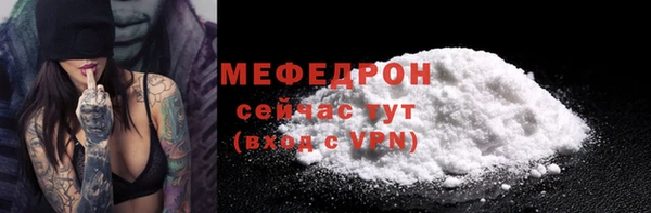 хмурый Волосово