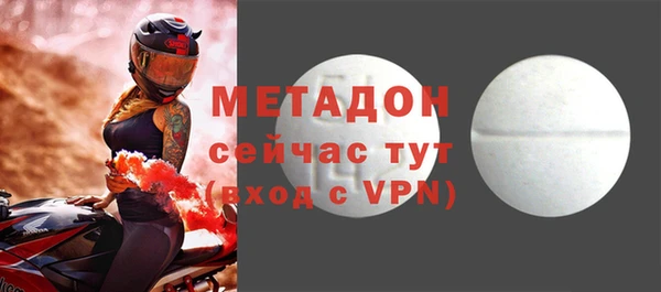 прущая мука Верея