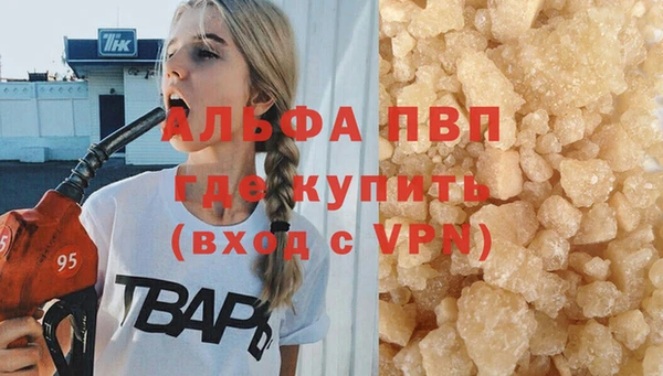 прущая мука Верея
