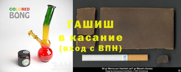 хмурый Волосово