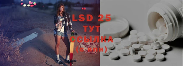 ECSTASY Володарск