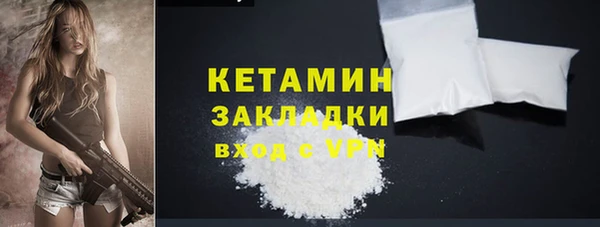 мяу мяу мука Верхнеуральск