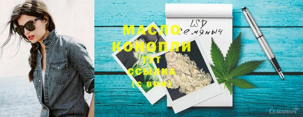 хмурый Волосово