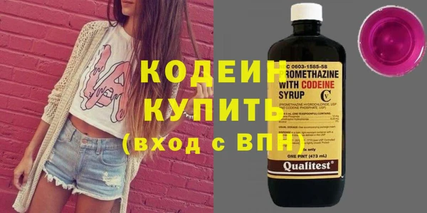 кокаин VHQ Нязепетровск