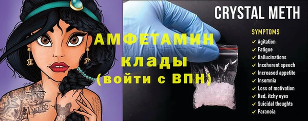 мяу мяу мука Верхнеуральск
