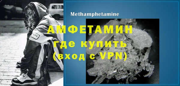 хмурый Волосово