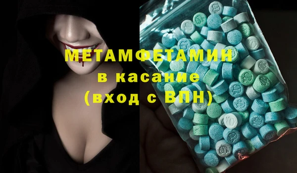 ECSTASY Володарск
