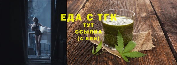 скорость mdpv Верхний Тагил