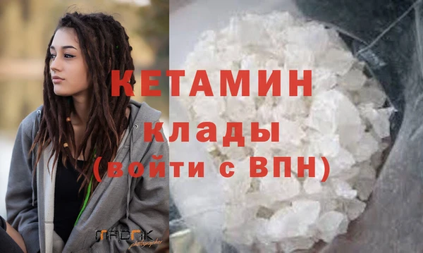 соль ск Волоколамск