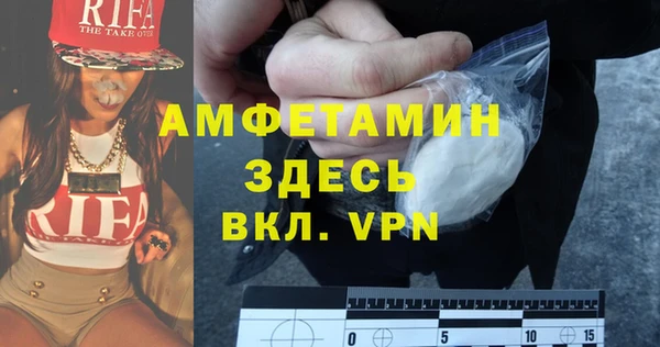 скорость mdpv Верхний Тагил