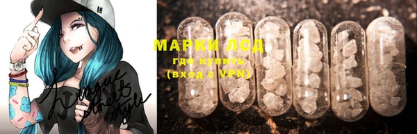 мяу мяу мука Верхнеуральск