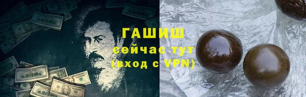 мяу мяу мука Верхнеуральск