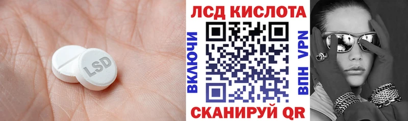 LSD-25 экстази ecstasy  Лысково 