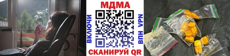 МДМА crystal  магазин    Лысково 