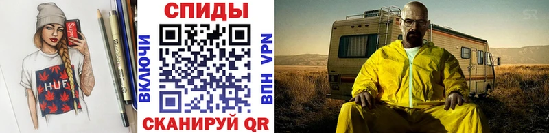 blacksprut ссылка  наркошоп  Лысково  Метамфетамин мет 